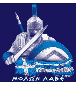 Molon Lave
