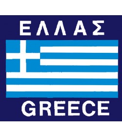 GREEK FLAG
