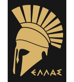 Greek Helmet