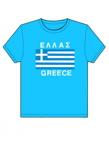 GREEK FLAG -kids’ collection