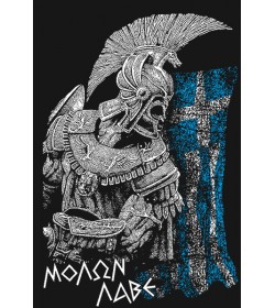 SPARTA- LONG SLEEVE