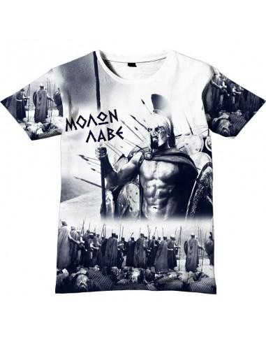 Molon Lave